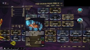 【Warframe/戰甲神兵】VAUBAN PRIME/工程師攔截控場好用配置 新手簡單上手指南/技能介绍!