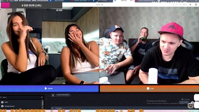 ИЛЬЯ БАНАН. КАК ЗНАКОМИТЬСЯ. МНОГО ДЕНЕГ смотреть онлайн