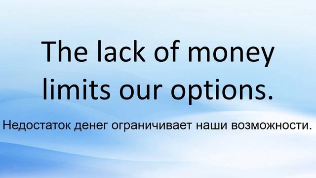 Американское произношение тренировка. Фразы конструктор, подставляй слова меняй смысл.
