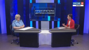 Доступно о сложном. О прокурорском надзоре за соблюдением зак-ва в сфере исполнительного пр-ва