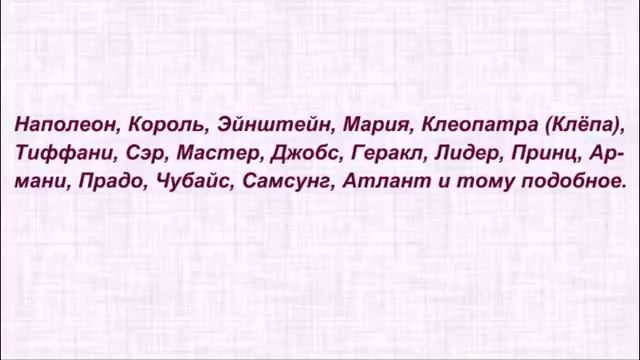 Как назвать крысу Клички для грызунов Советы для владельцев крыс Clicks for rodents смотреть онлайн