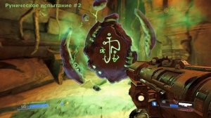 DOOM - Уровень 6 - Святилище Кадингир - Все секреты и предметы