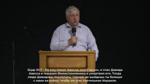 Василий Евчик - Между мертвыми и живыми | 30 сентября 2023 года