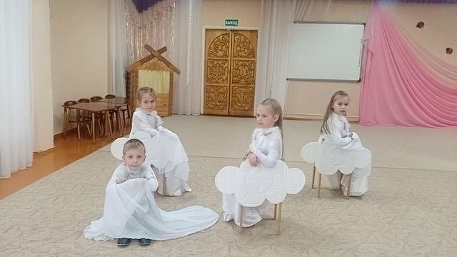 АНГЕЛЫ