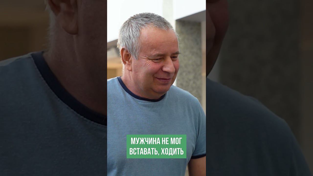 Реабилитация после инсульта: до и после #реабилитация #реабилитацияпослеинсульта #инсульт