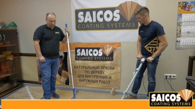 Как покрасить пол. Онлайн вебинар 