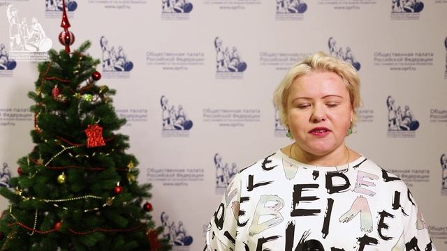 Фонд «Движение — это жизнь» проводит детскую новогоднюю елку в ОП РФ