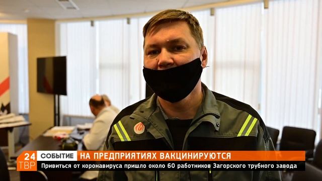 Работники ЗТЗ привились от ковида в мобильном пункте на предприятии