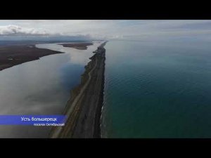 Камчатка Усть-Большерецкий р-н  п. Октябрьский