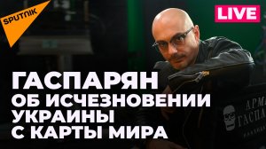 Гаспарян: обстрелы ДНР, диверсанты в Херсонской области, Джонсон продолжает терять соратников   