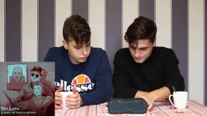 Реакция!!! Рем Дигга - В книге всё было по другому