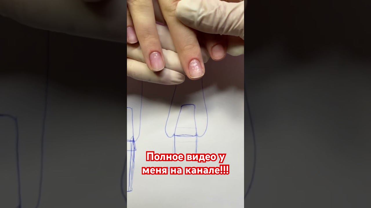 Урок моделирования арочного квадрата! Вверхрастущие трапеции верхние формы