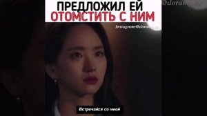 Предложил ей встречаться ?? Dorama : "Сонбэ не крась губы"?