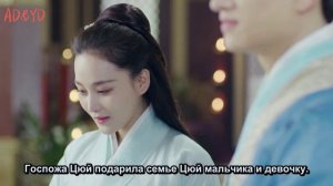 Песня феникса 1 сезон 55 серия