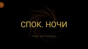 малыш в жолтом закончин УРА ИГРА ПРОЙДЕНА ЧАСТЬ 1