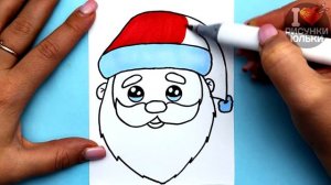 Как нарисовать Деда Мороза на Новый Год 2024 | Новогодние Рисунки Юльки 2024
