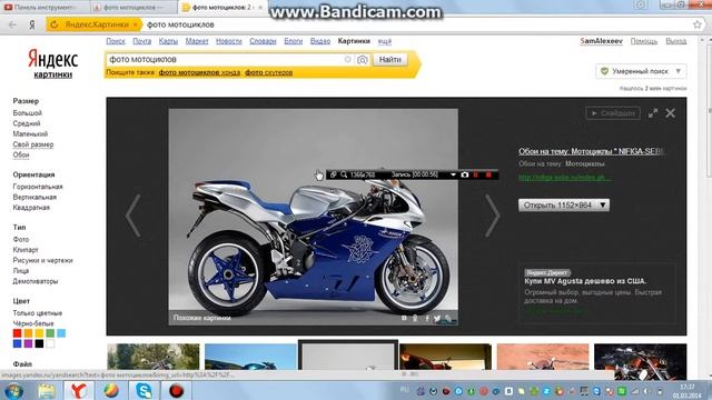 Как сменить фон на компьютере? смотреть онлайн