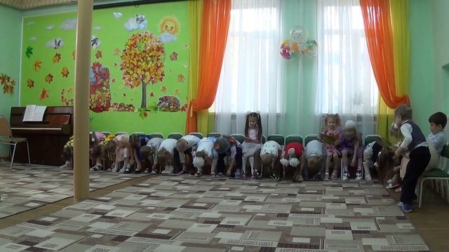 Утренник Осень