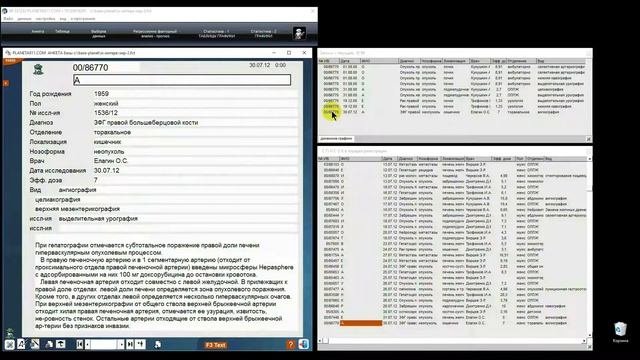 Бесплатная готовая СУБД freeware dbms "PLANETA" С ГОТОВЫМИ ОПЦИЯМИ !!!  Лучшая в мире СУБД !!!