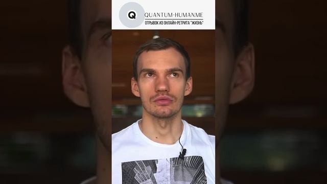 Искренность в Отношениях. Как в Проживать Чувства в Отношениях с Близкими #shorts
