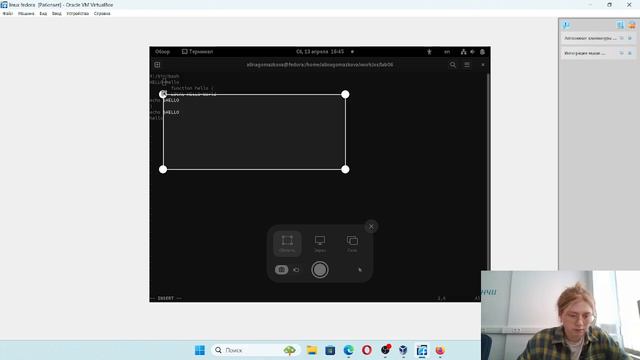 Операционные системы. Выполнение лабораторной работы №10