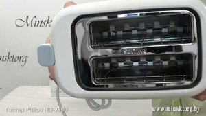 Тостер PHILIPS HD 2566