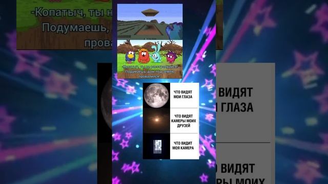 #майнкрафт #мемы отправь другу ￼ смотреть онлайн