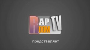 Ведущий RapRoomTV (MC O.Jam) BeatBox Live