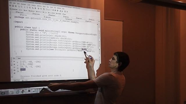 Java Core December: IO. Лекция #10 (Часть 5) смотреть онлайн