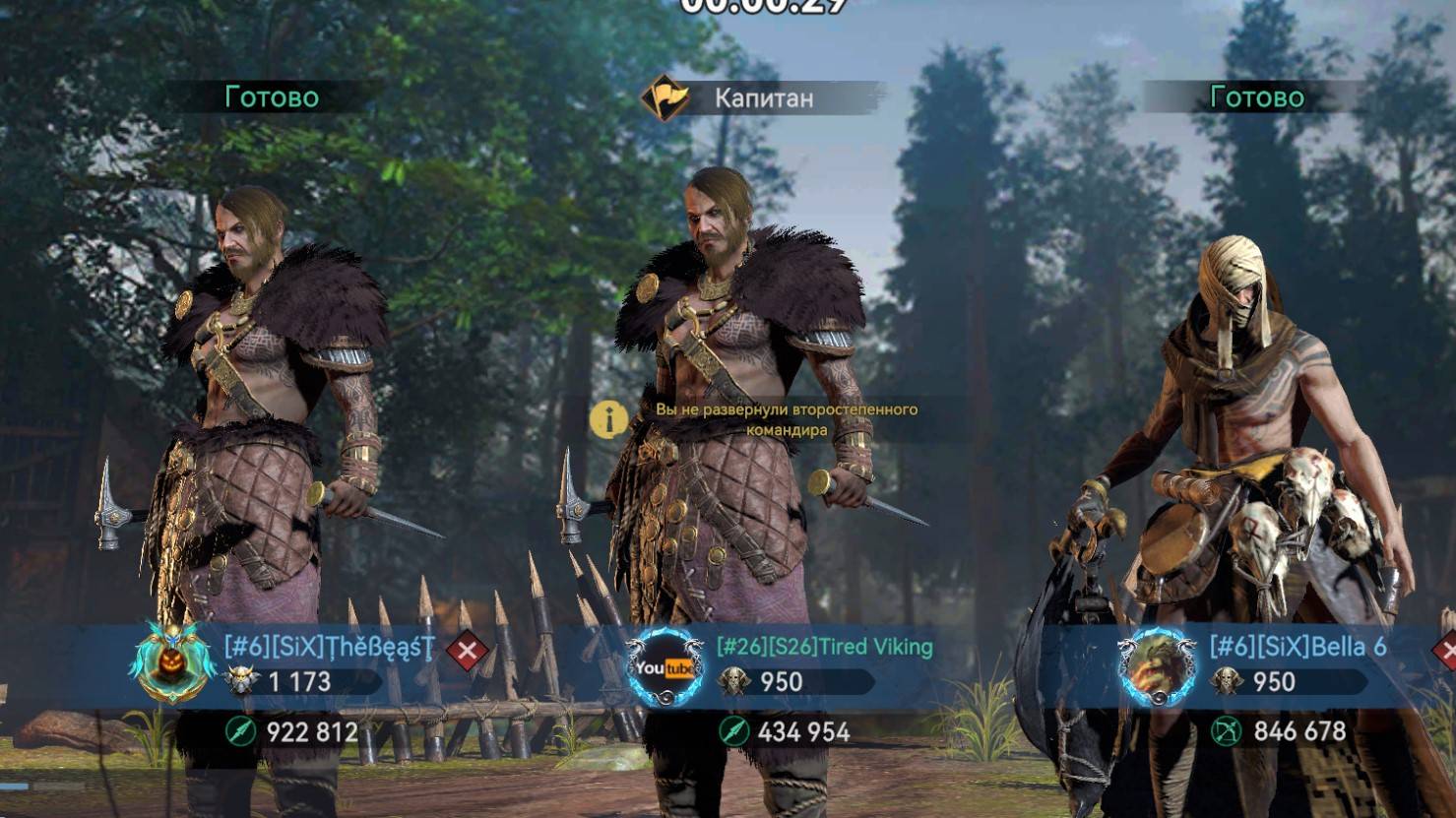 Свещеное горнило - Viking Rise смотреть онлайн