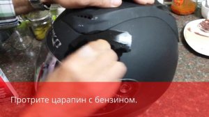 Как удалить царапины с шлемом