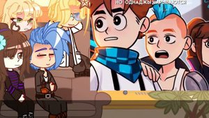 Реакция ИМ на Лололошку (После его ухода)