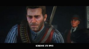 Red Dead Redemption 2 Концовка. Обсуждаем сюжет. Мика Белл НЕ крыса?!