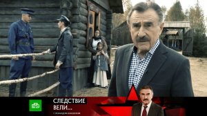 «Убийца №1» | Фильм из цикла «Следствие вели…» с Леонидом Каневским