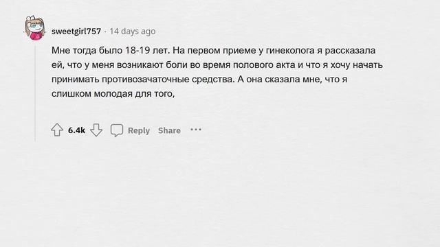 Какую ЧЕРНУХУ ты услышал от СВОЕГО ВРАЧА?