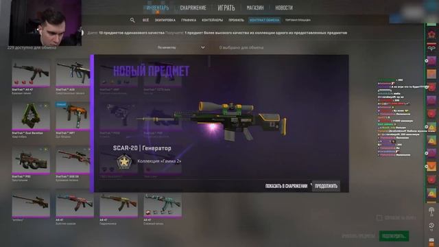 Братишкин ПРИНИМАЕТ ТРЕЙДЫ и ОТКРЫВАЕТ КЕЙСЫ В CS2 смотреть онлайн