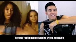 баянист и гитарист в английский чат рулетка баян ~врекомендации~ @musicianshut основной канал