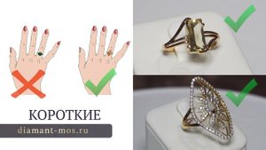 Как правильно подобрать кольцо
