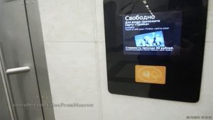 Туалет в метро - 60 рублей по карте "Тройка" // 26 октября 2018