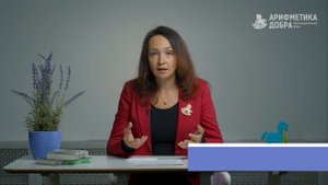 Ликбез по приемному родительству #13. Тайна усыновления