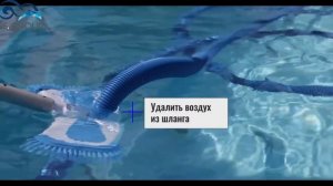 Щётка для донного пылесоса с боковыми щетинками.
