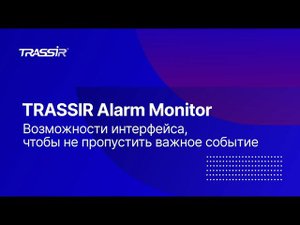 Возможности интерфейса, которые помогут не пропустить важные события