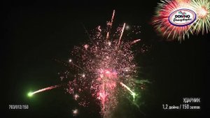 УДАРНИК 1,2"х 150  ДОМИНО.mp4