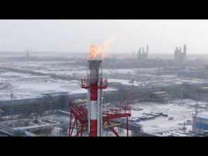 Запуск факельного ствола прошел на Амурском газоперерабатывающем заводе.