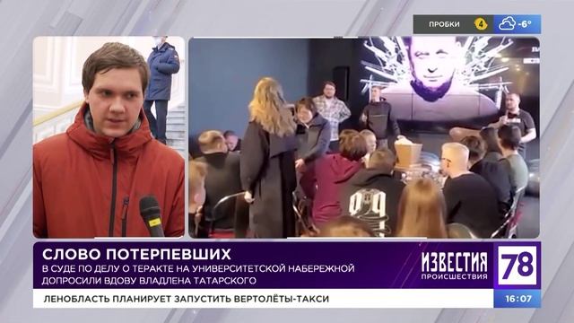 Программа 