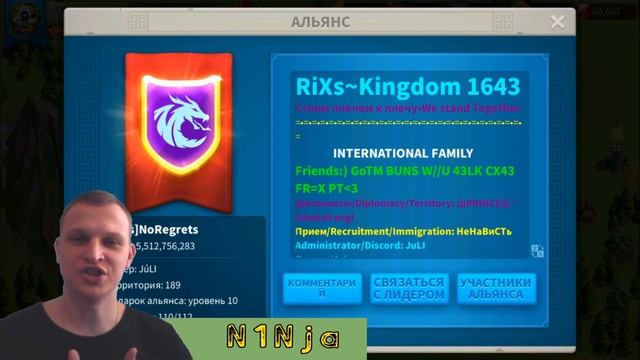 Сервер 1643! Добро пожаловать в Новый ДОМ. смотреть онлайн