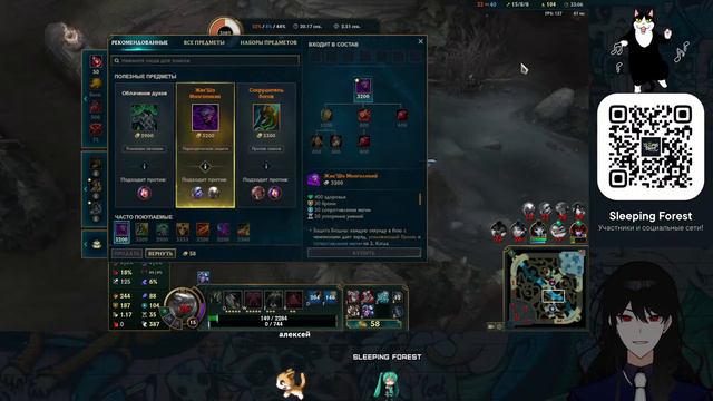 Добро пожаловать в ущелье призывателей | League of Legends | Фан-гейм смотреть онлайн