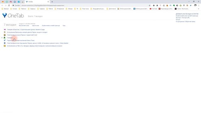 Визуальные закладки Хром