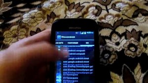 Как убрать поиск google