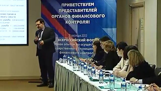 Госфинконтроль за 3,5 года помог сэкономить более 10 млрд бюджетных средств смотреть онлайн